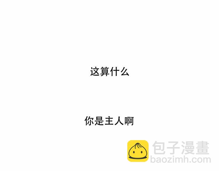 第146话 狼与犬(1/3)-第165话