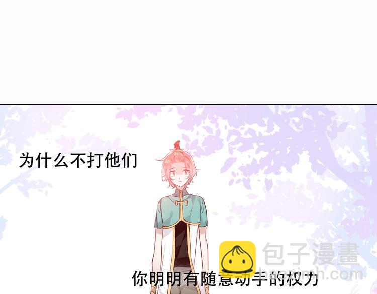 第146话 狼与犬(1/3)-第165话