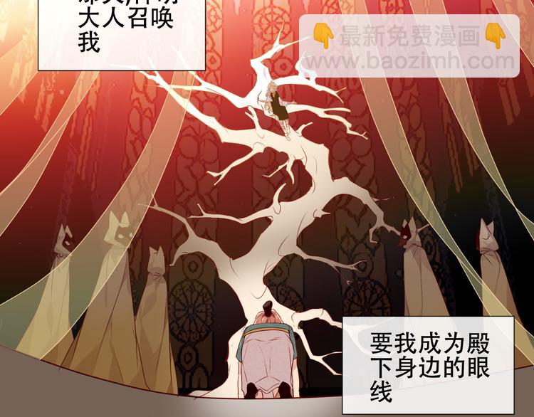 第146话 狼与犬(1/3)-第165话