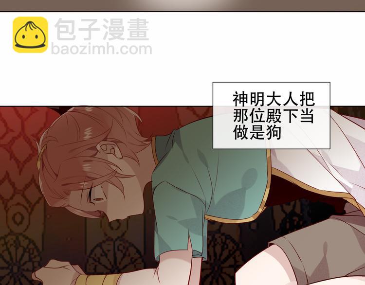 第146话 狼与犬(1/3)-第165话