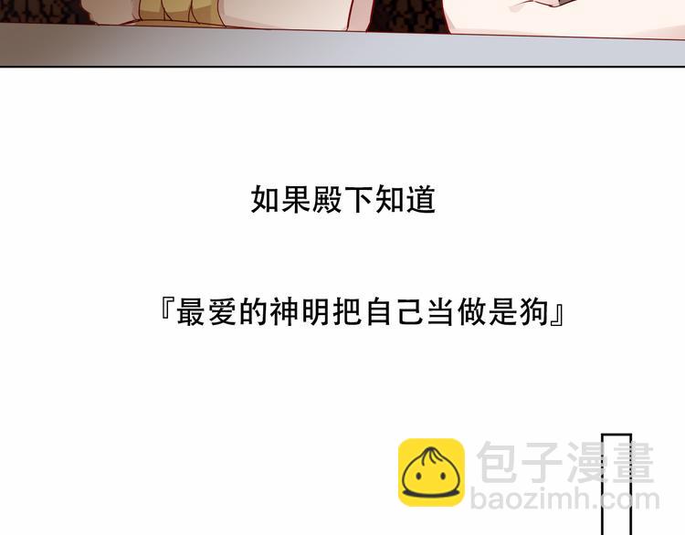 第146话 狼与犬(1/3)-第165话