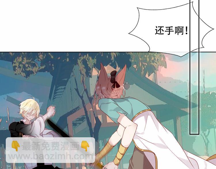 第146话 狼与犬(1/3)-第165话