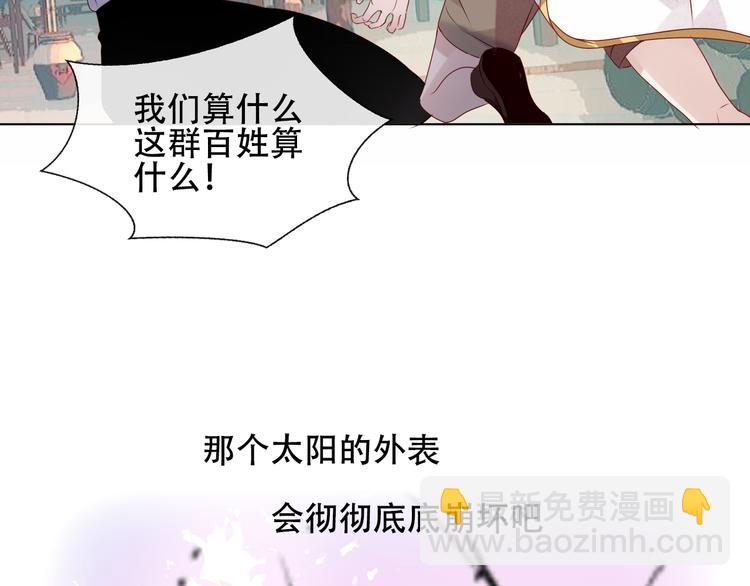 第146话 狼与犬(1/3)-第165话