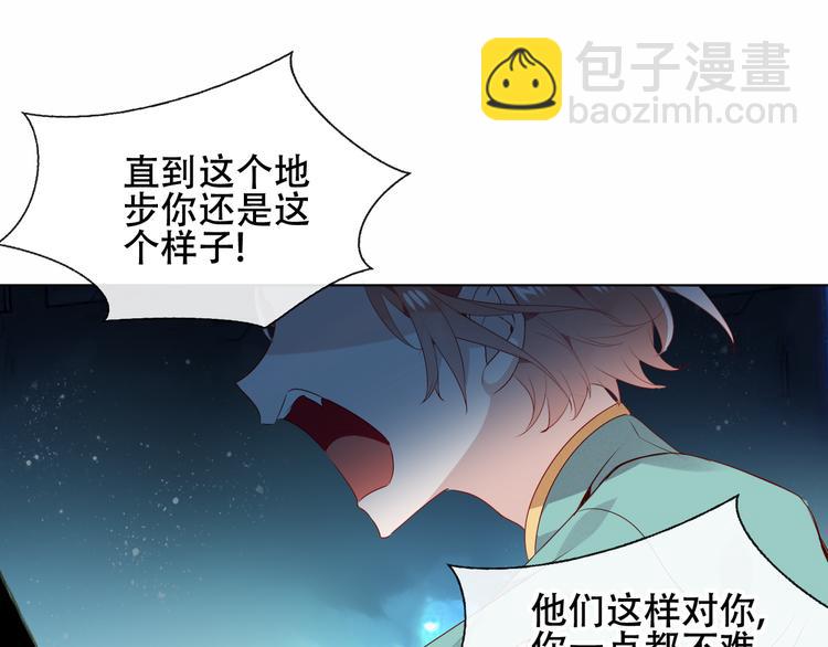 第146话 狼与犬(1/3)-第165话