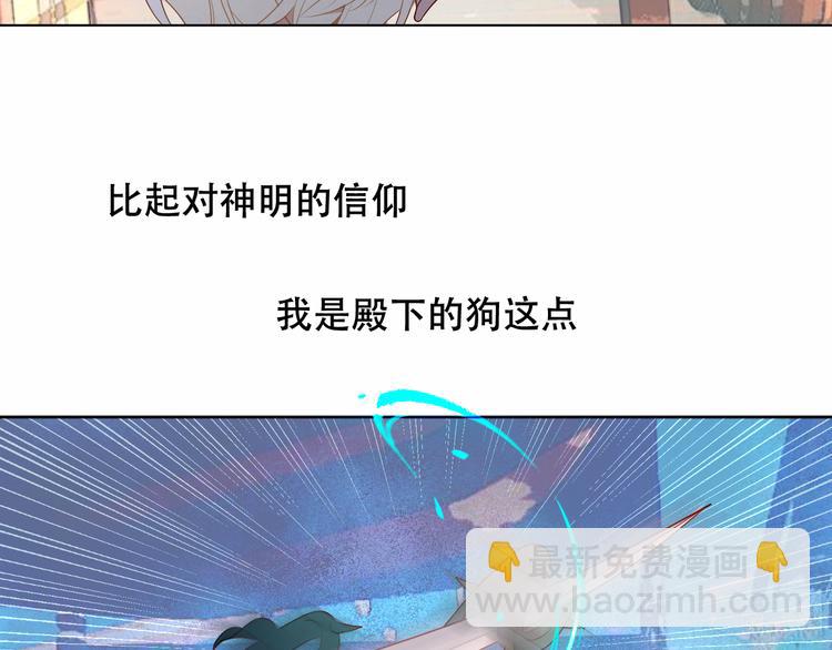 第146话 狼与犬(1/3)-第165话