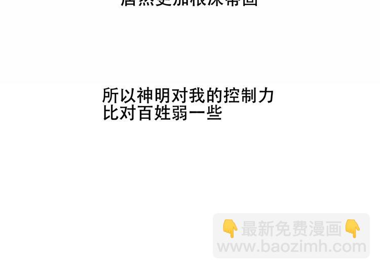 第146话 狼与犬(1/3)-第165话