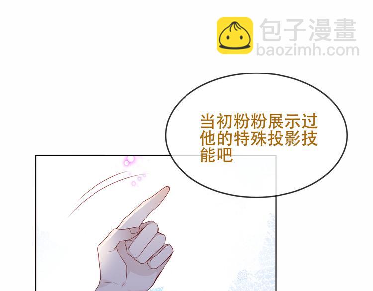 第148话  执念为何(1/3)-第167话