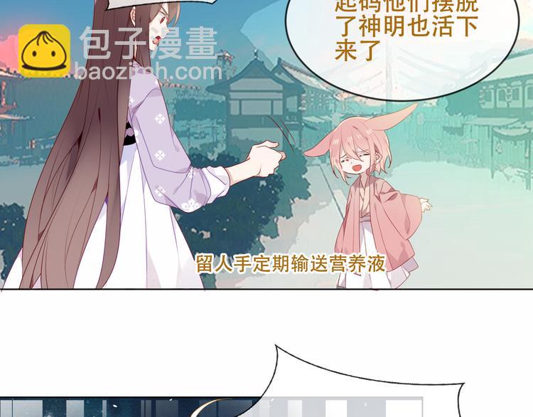 第148话  执念为何(1/3)-第167话