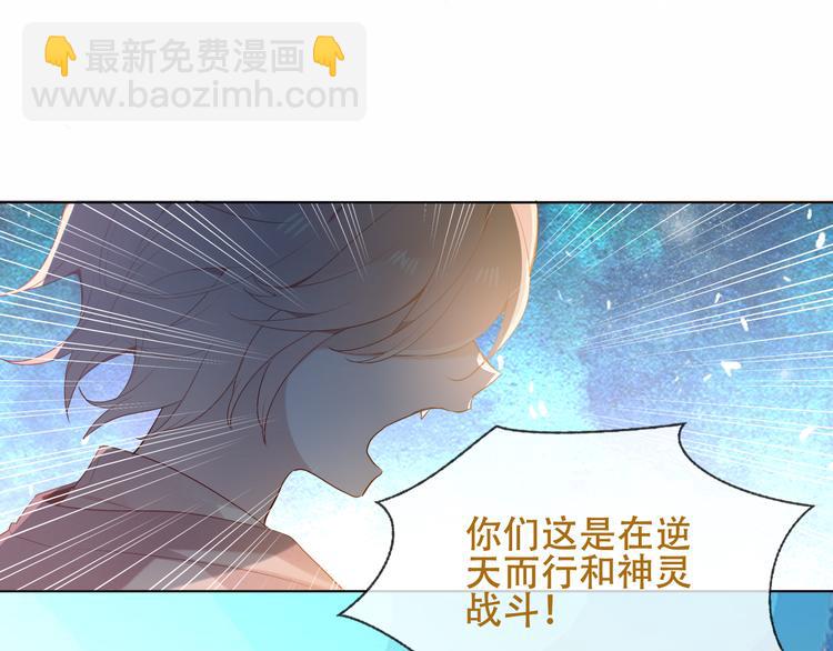 第148话  执念为何(1/3)-第167话