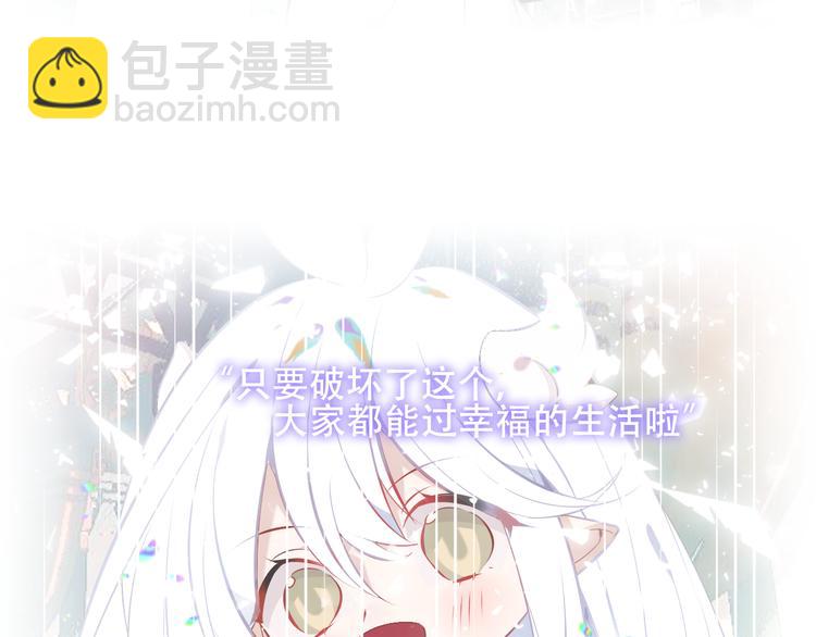 第148话  执念为何(1/3)-第167话