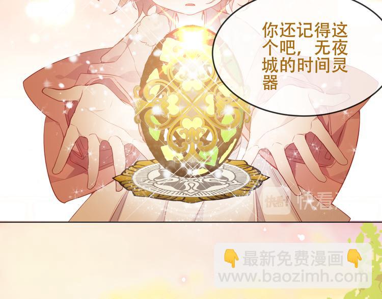 第148话  执念为何(1/3)-第167话