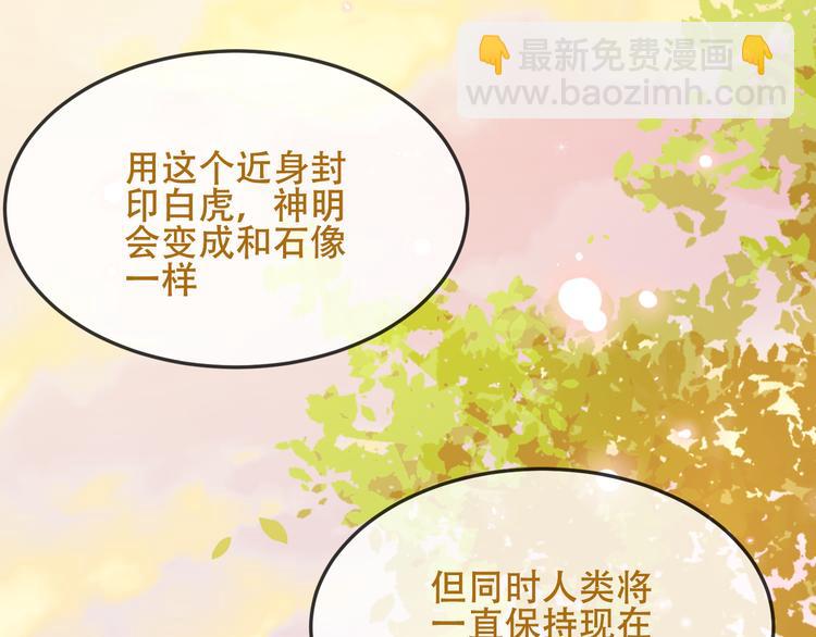 第148话  执念为何(1/3)-第167话