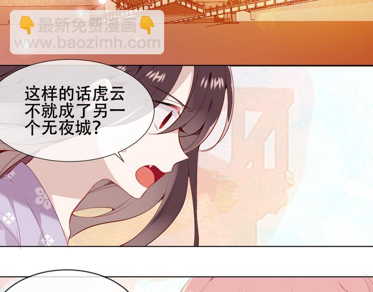 第148话  执念为何(1/3)-第167话