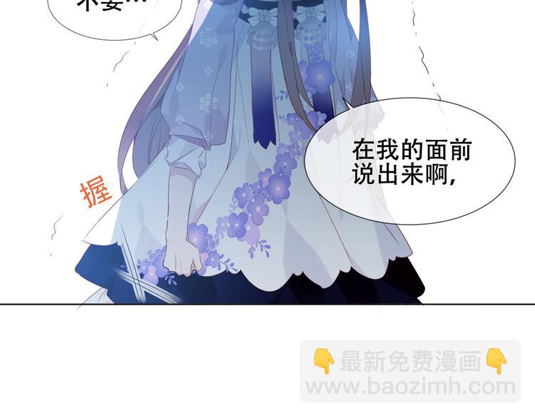 第148话  执念为何(1/3)-第167话
