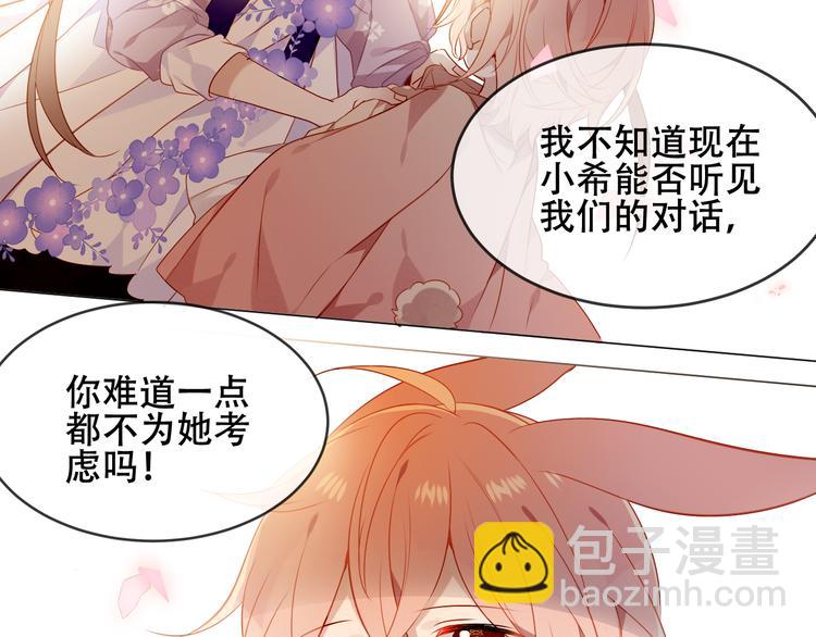 第148话  执念为何(1/3)-第167话