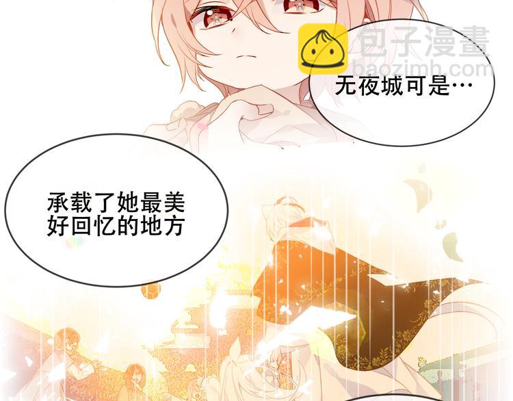 第148话  执念为何(1/3)-第167话