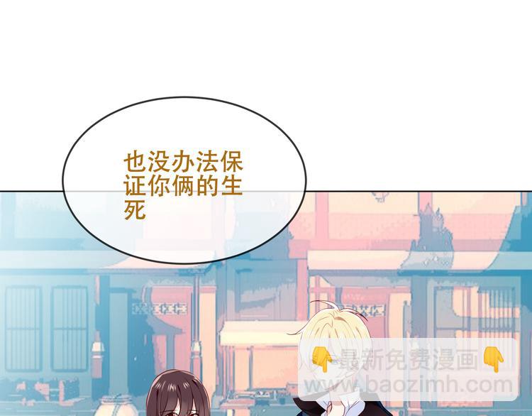 第148话  执念为何(1/3)-第167话