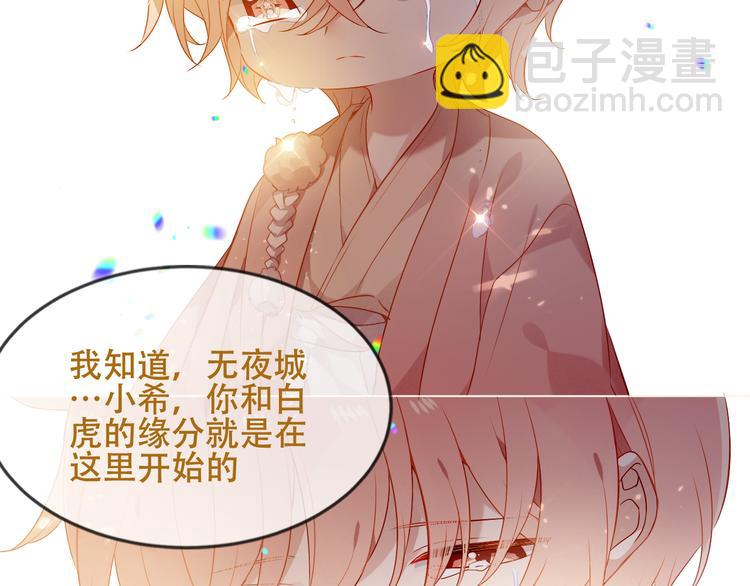 第148话  执念为何(1/3)-第167话