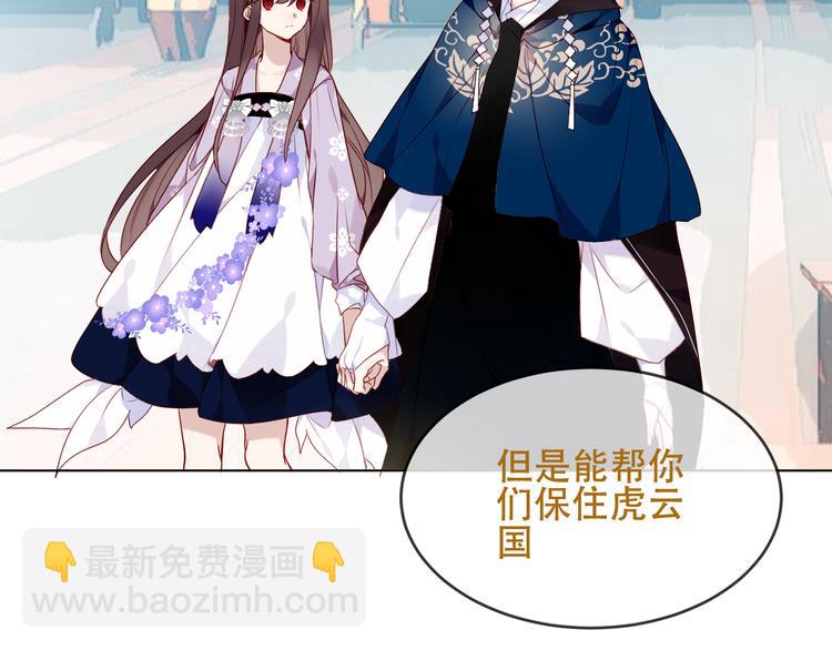 第148话  执念为何(1/3)-第167话