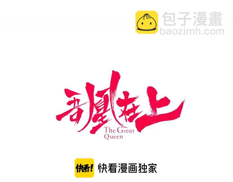 第148话  执念为何(1/3)-第167话