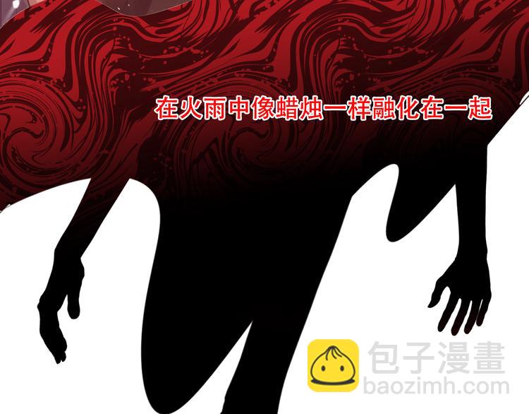 第150话 感情(1/2)-第169话