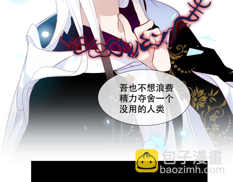 第150话 感情(1/2)-第169话