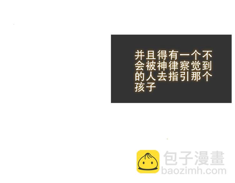加更 幽皇与黄龙（上）(1/2)-第171话