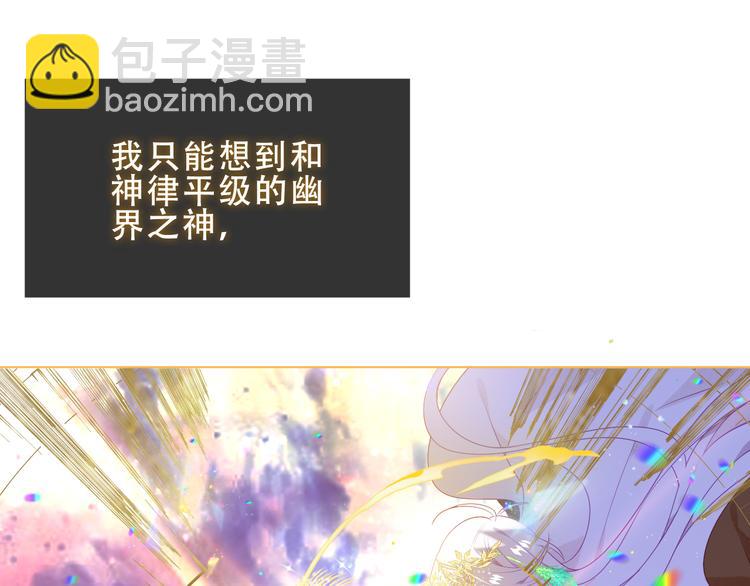 加更 幽皇与黄龙（上）(1/2)-第171话