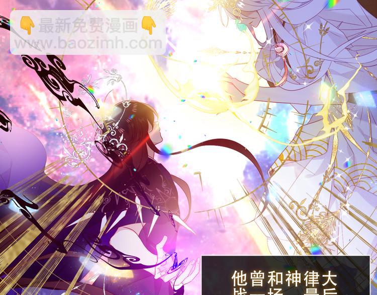 加更 幽皇与黄龙（上）(1/2)-第171话
