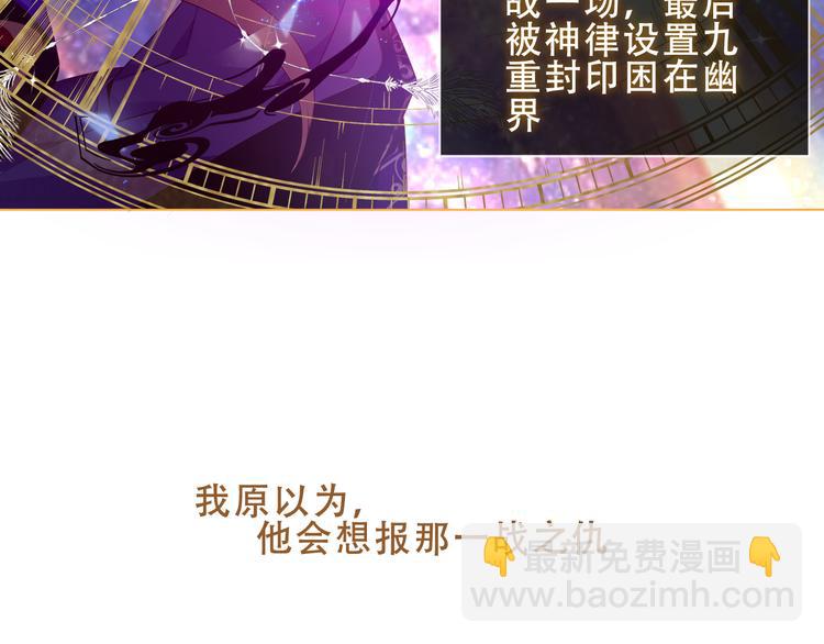加更 幽皇与黄龙（上）(1/2)-第171话