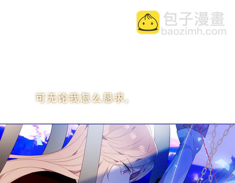 加更 幽皇与黄龙（上）(1/2)-第171话