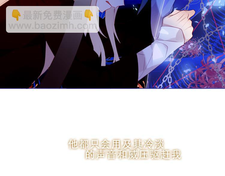 加更 幽皇与黄龙（上）(1/2)-第171话