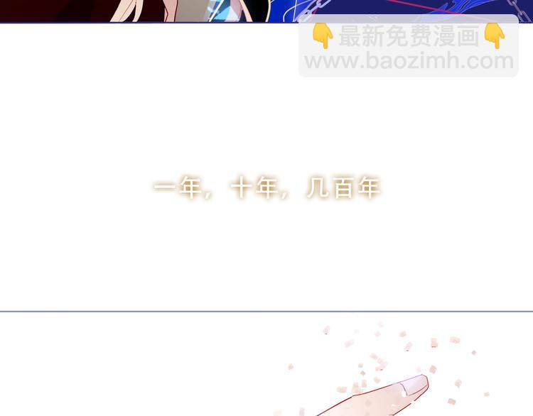 加更 幽皇与黄龙（上）(1/2)-第171话