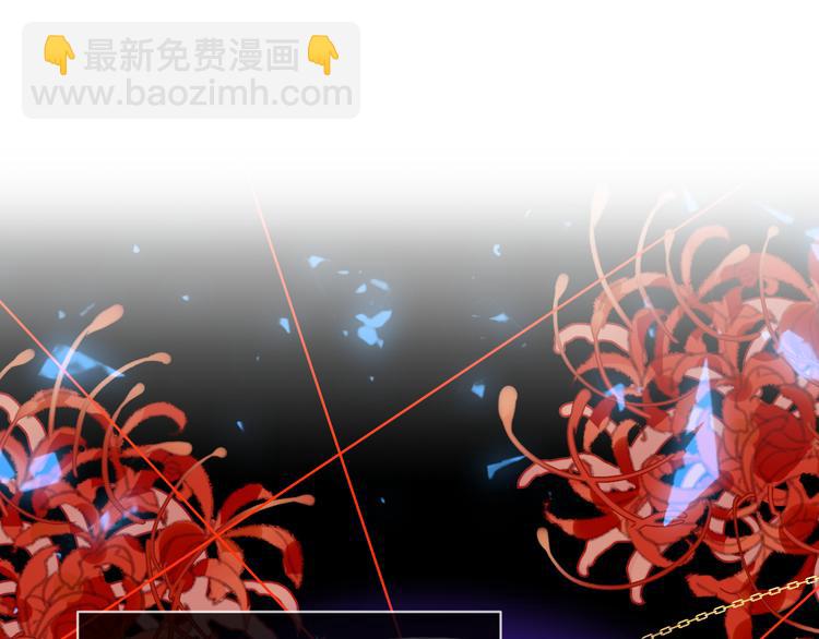 加更 幽皇与黄龙（上）(1/2)-第171话