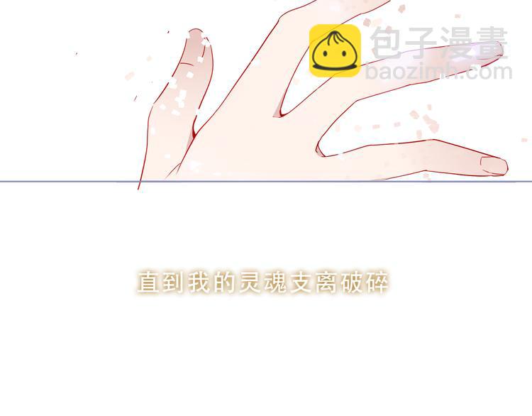 加更 幽皇与黄龙（上）(1/2)-第171话