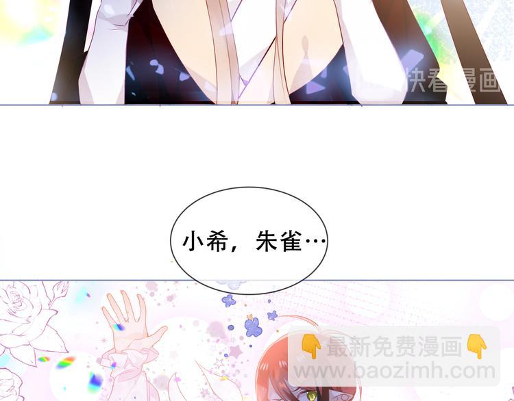 加更 幽皇与黄龙（上）(1/2)-第171话