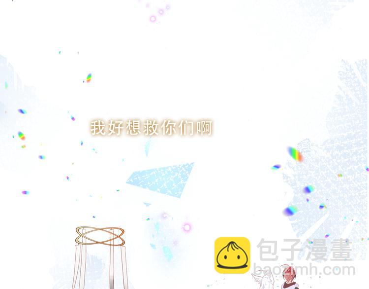 加更 幽皇与黄龙（上）(1/2)-第171话