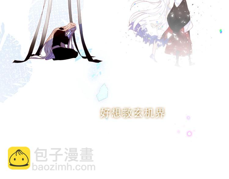 加更 幽皇与黄龙（上）(1/2)-第171话