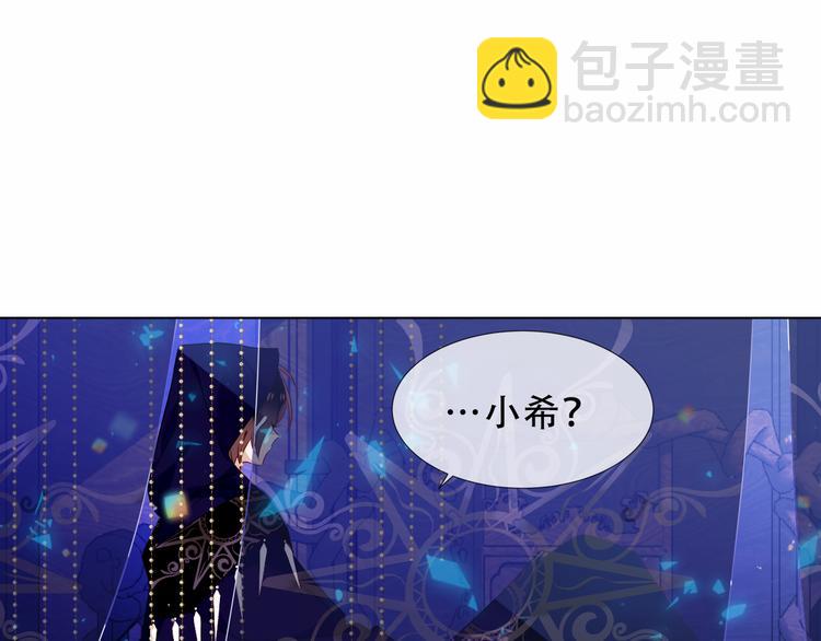 加更 幽皇与黄龙（上）(1/2)-第171话