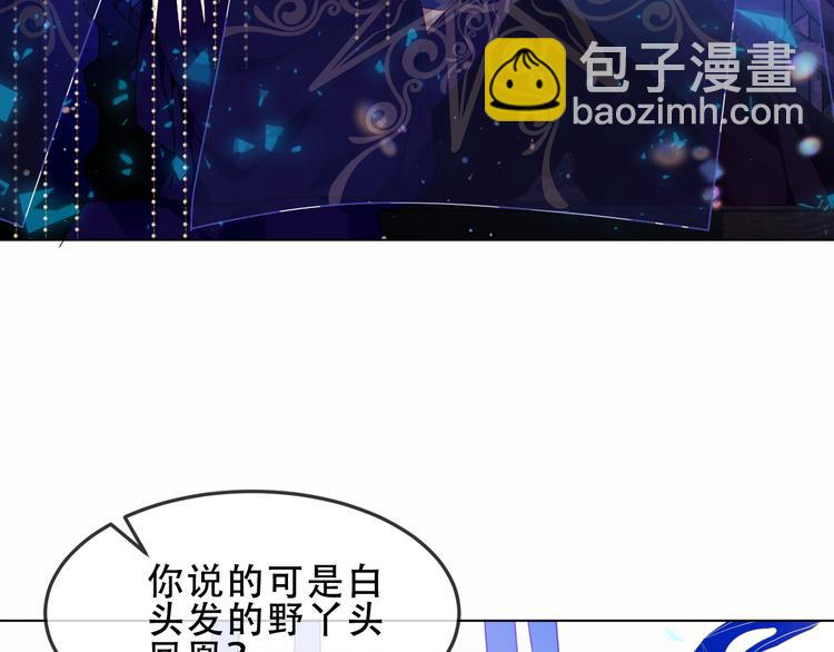 加更 幽皇与黄龙（上）(1/2)-第171话