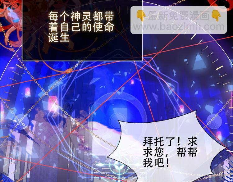 加更 幽皇与黄龙（上）(1/2)-第171话