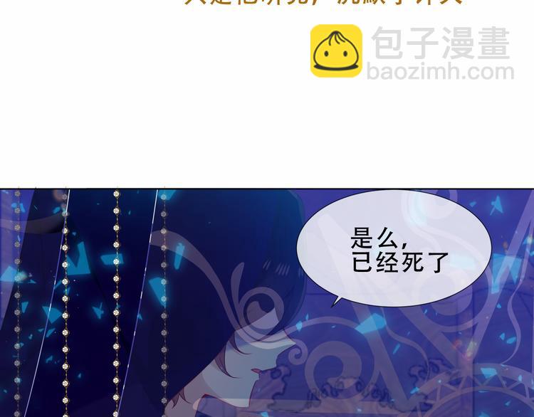 加更 幽皇与黄龙（上）(1/2)-第171话