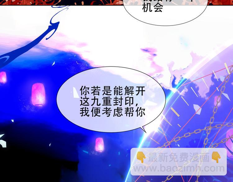 加更 幽皇与黄龙（上）(1/2)-第171话