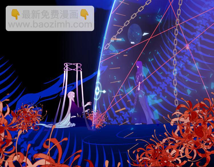 加更 幽皇与黄龙（上）(1/2)-第171话