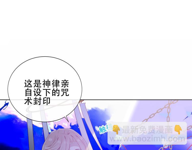 加更 幽皇与黄龙（上）(1/2)-第171话