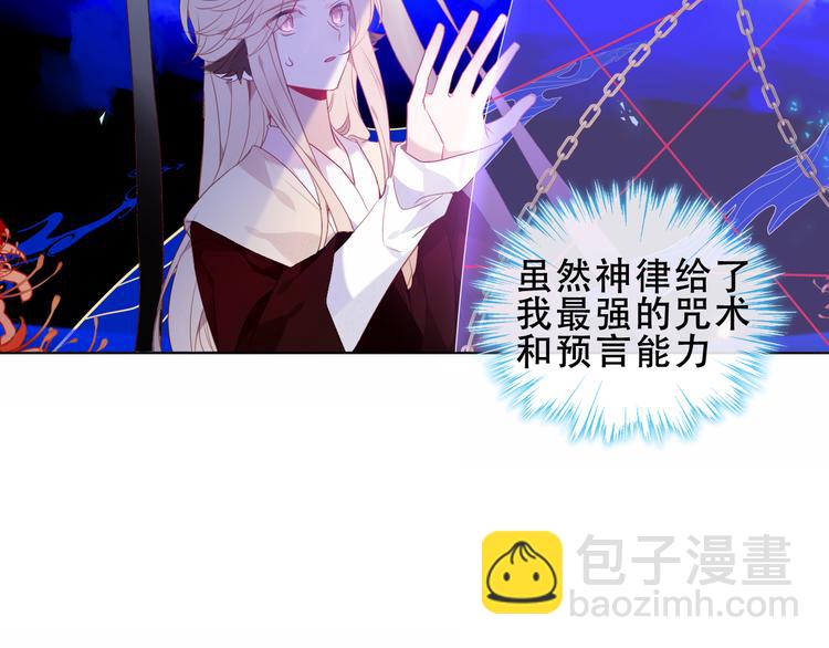 加更 幽皇与黄龙（上）(1/2)-第171话