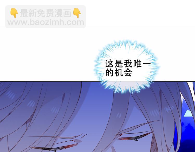 加更 幽皇与黄龙（上）(1/2)-第171话