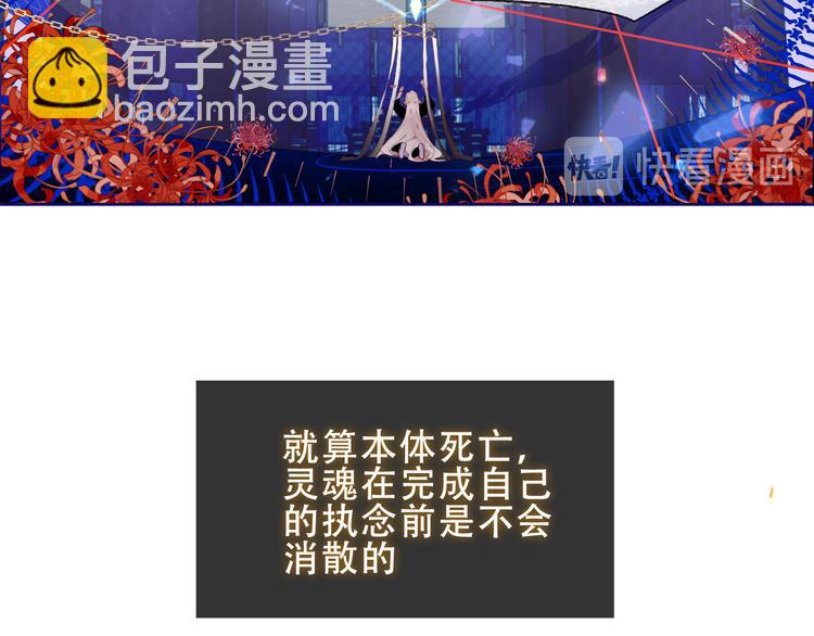 加更 幽皇与黄龙（上）(1/2)-第171话