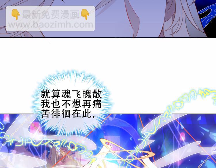 加更 幽皇与黄龙（上）(1/2)-第171话