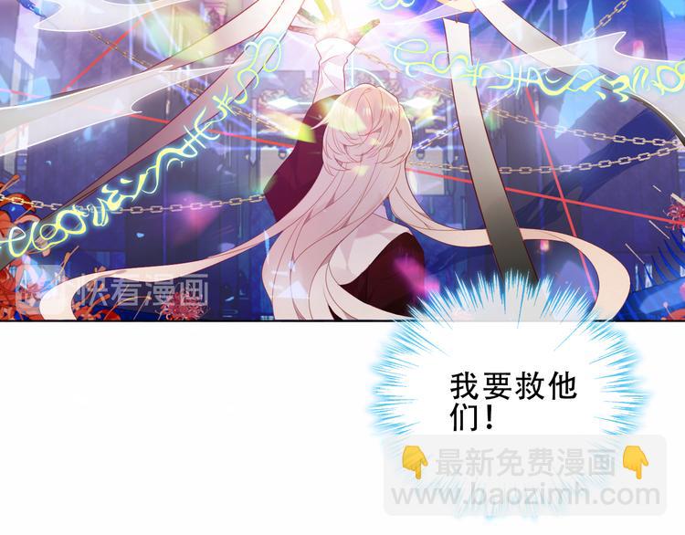 加更 幽皇与黄龙（上）(1/2)-第171话